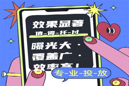 案例分享：SEM推广代运营公司如何提升品牌知名度