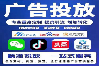 成功案例展示：百度竞价代运营助力企业品牌提升