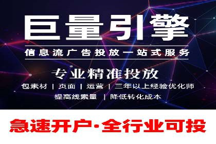 案例研究：sem竞价开户如何助力中小企业发展